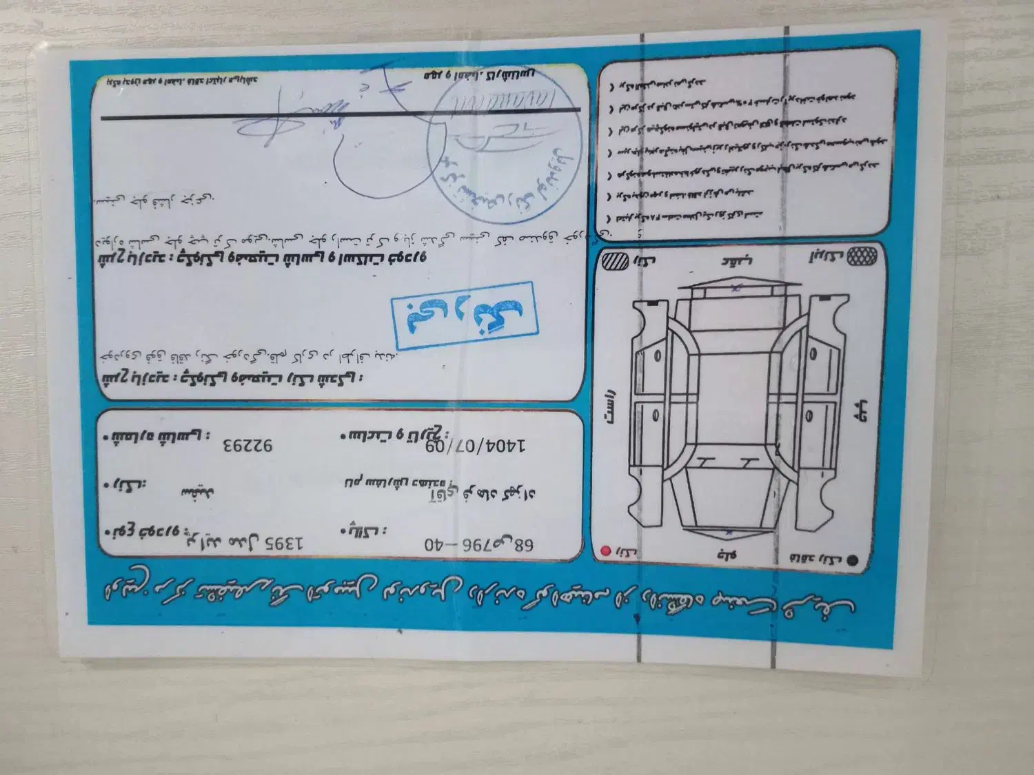 پراید۱۳۱مدل ۹۵ بدون رنگ|خودرو سواری و وانت|لوندویل, |دیوار