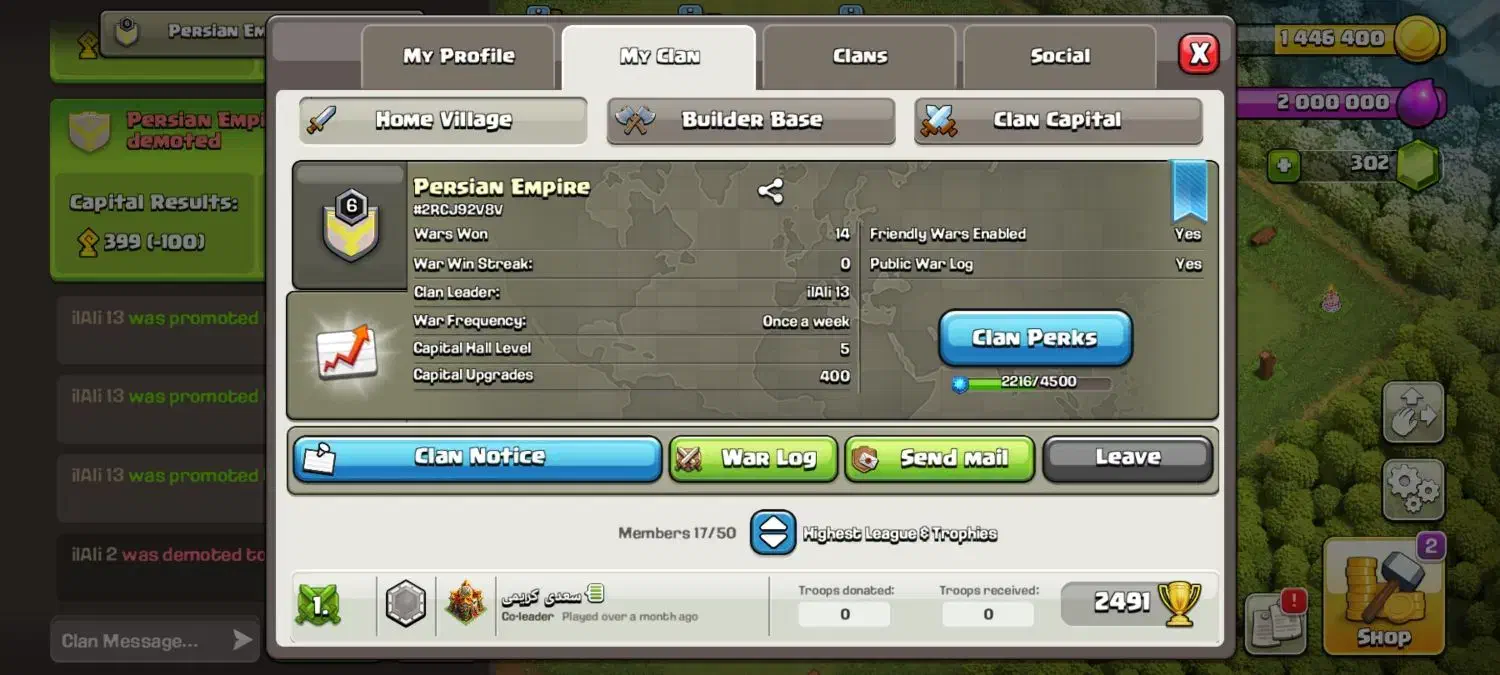 کلن لول ۶ کلش اف کلنز persian Empire|کنسول، بازی ویدئویی و آنلاین|صدرا-فارس, فاز ۱|دیوار