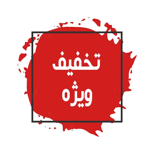 مداح.مداحی سوزناک. تماس بگیرید.نگران مراسم نباشید|خدمات پذیرایی، مراسم|رشت, یخسازی|دیوار