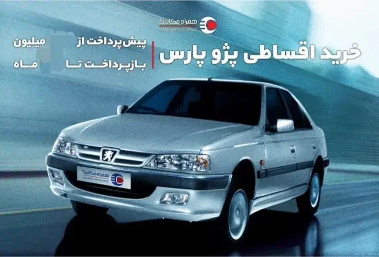 خودرو اقساطی وام خودرو / اعطای تسهیلات مالی|خدمات مالی، حسابداری، بیمه|اهواز, زیتون کارمندی|دیوار