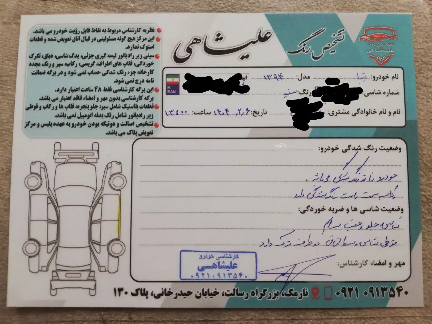 تیبا 1 مدل 94|خودرو سواری و وانت|بندر امام خمینی, |دیوار