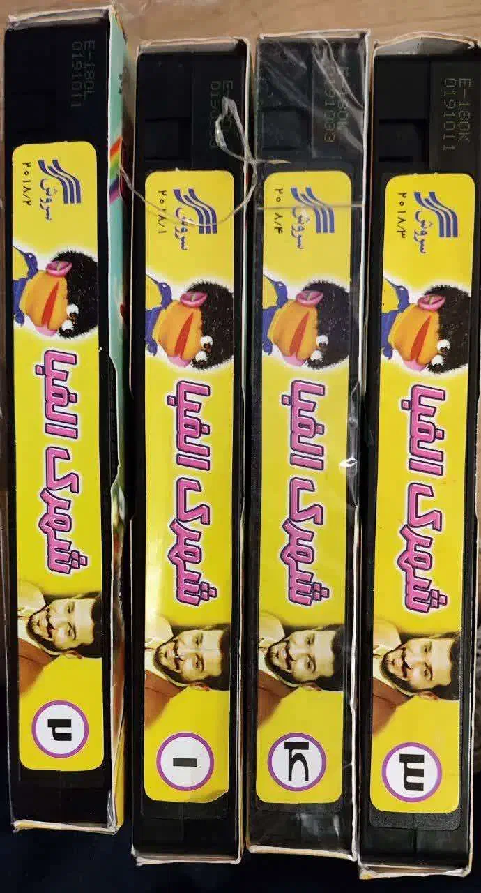 مجموعه سریال شهرک الفبا انتشارات سروش|کتاب و مجله آموزشی|همدان, |دیوار