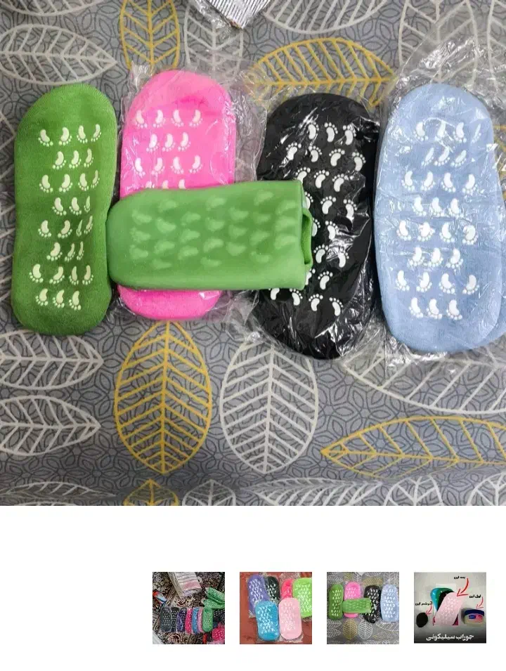 جوراب سیلیکونی برای درمان ترک پا|لباس|چاه مبارک, |دیوار