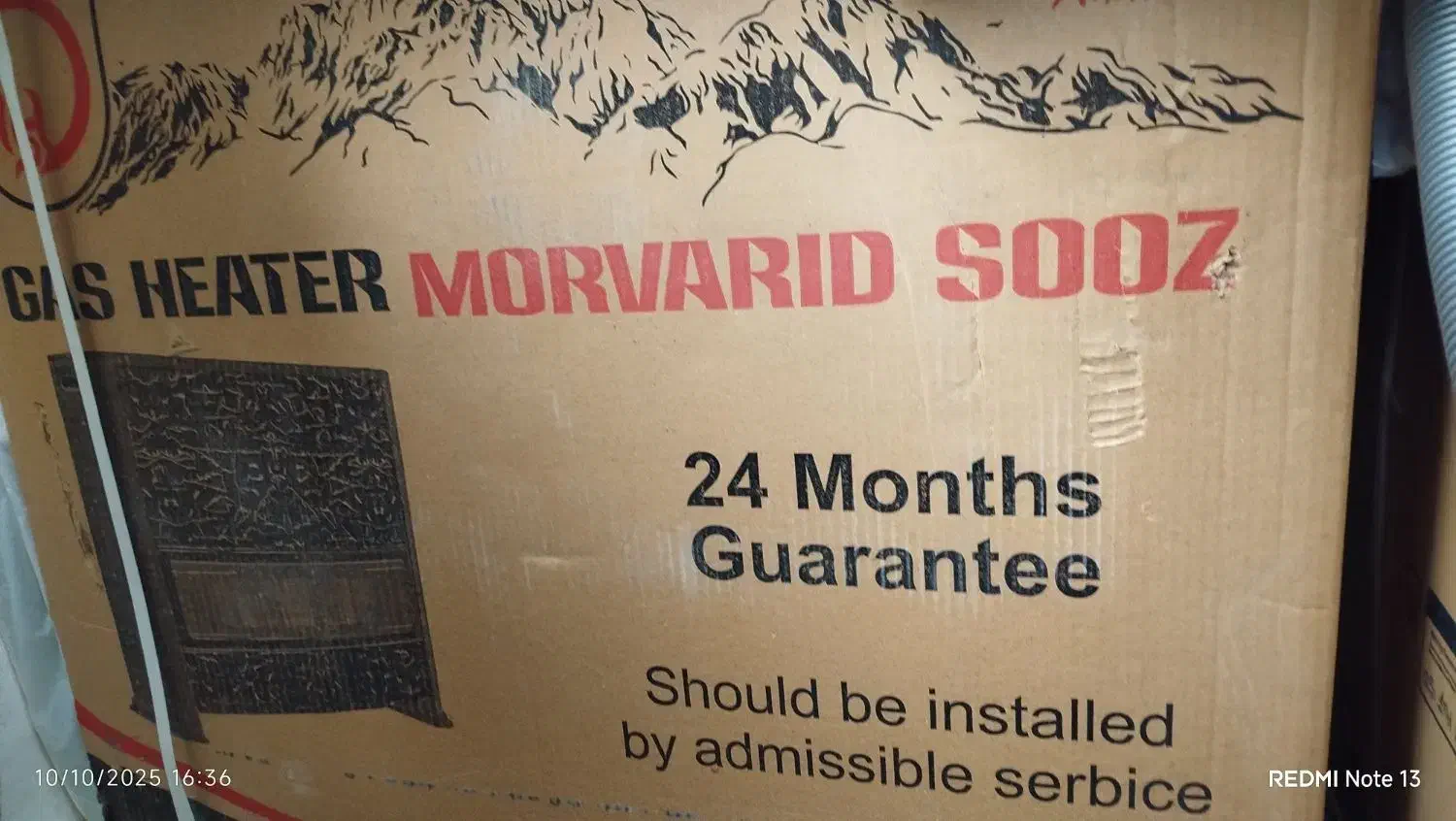 بخاری|بخاری، هیتر، شومینه|قروه, |دیوار