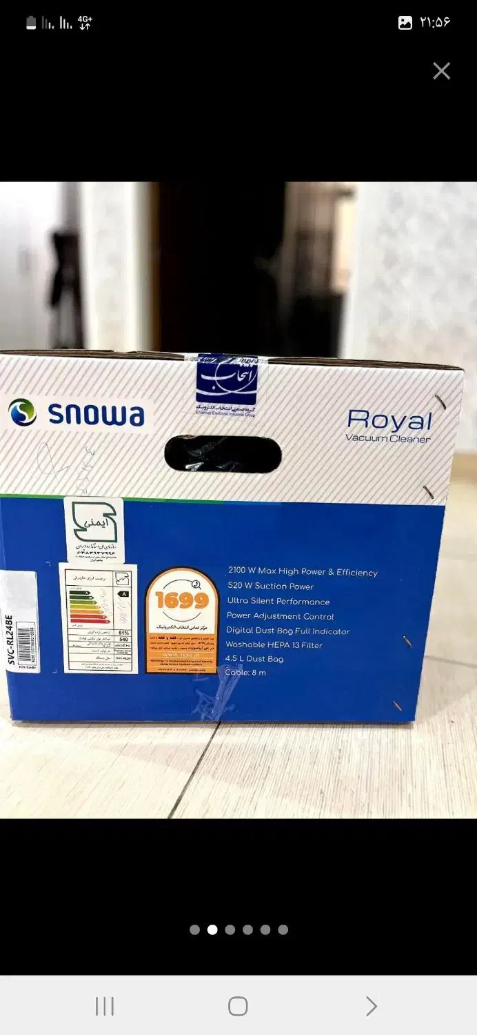 معاوضه با دوچرخه|جاروبرقی، جارو شارژی، بخارشو|رشت, بازار|دیوار