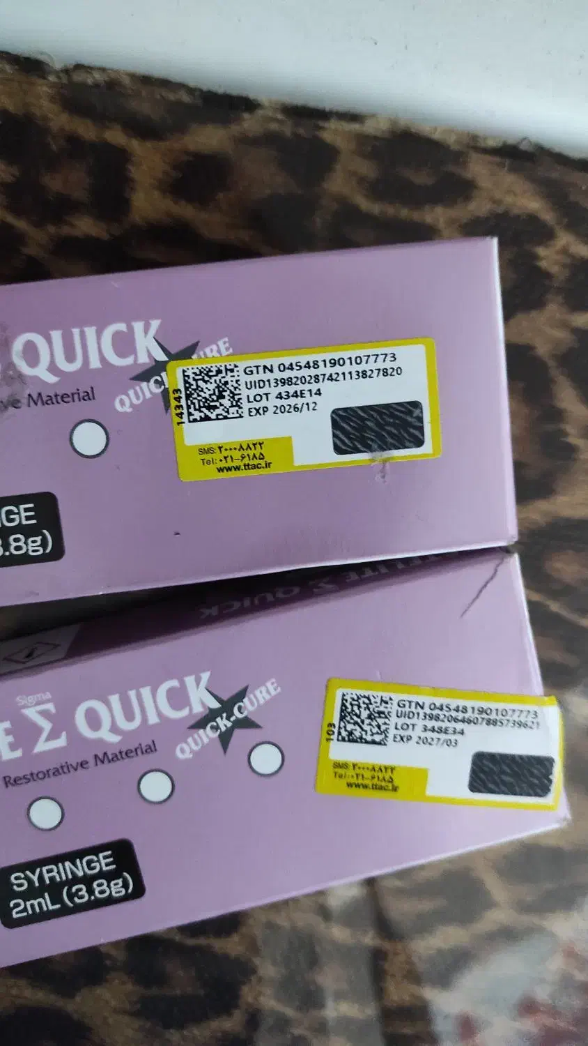 زیر قیمت بازار فروش مواد مصرفی دندانپزشکی|پزشکی|هشتگرد, مدرس|دیوار