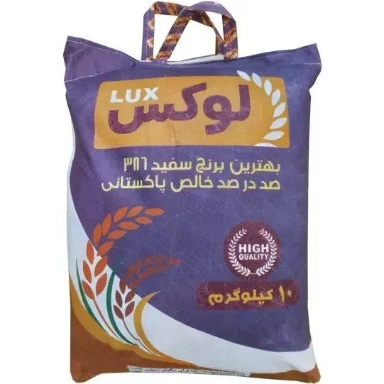 برنج درجه یک پاکستانی با تست|خوردنی و آشامیدنی|ایرانشهر, |دیوار