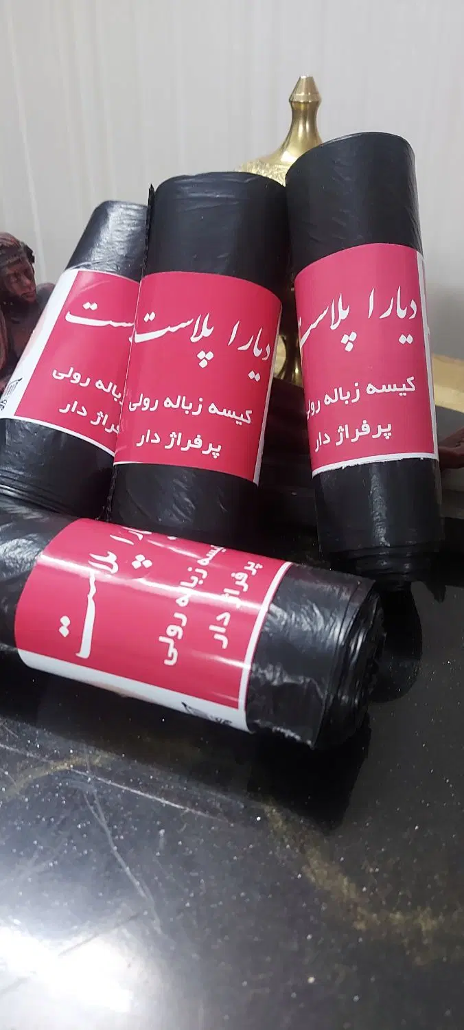 سفره و کیسه زباله یکبار مصرف|سفره، حوله، دستمال آشپزخانه|تهران, گلستان (شهرک راه آهن)|دیوار