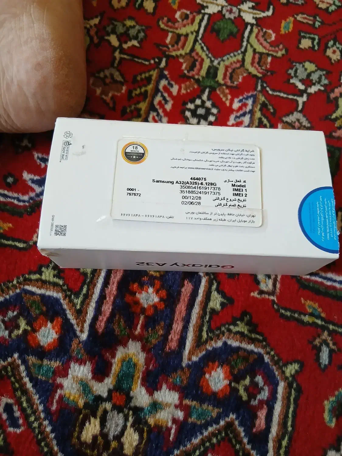 گوشی سامسونگ آ۳۲|موبایل|ارومیه, |دیوار