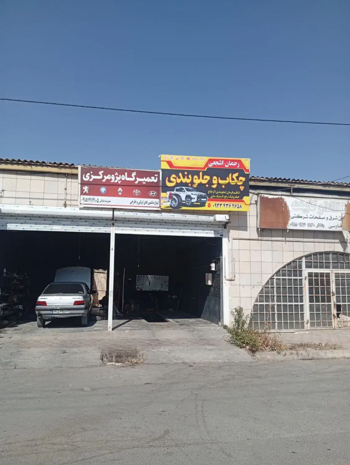 تعمیرگاه مکانیکی و جلوبندی|خدمات موتور و ماشین|گلبهار, شهر جدید گلبهار|دیوار