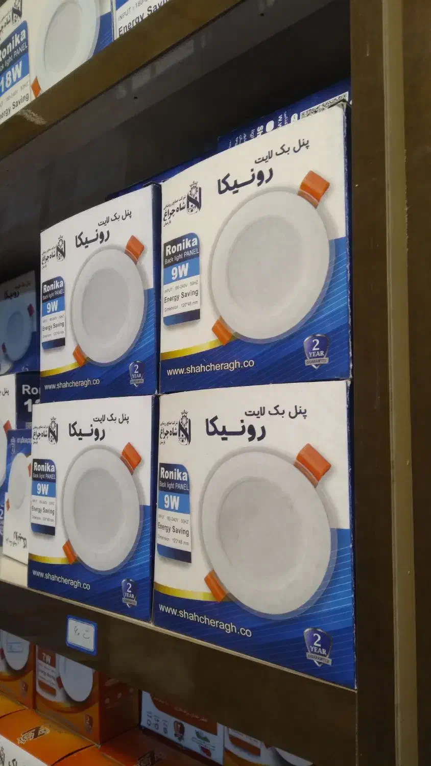 پنل7وات شاهچراغ39هزار|لامپ و چراغ|قم, ولیعصر|دیوار