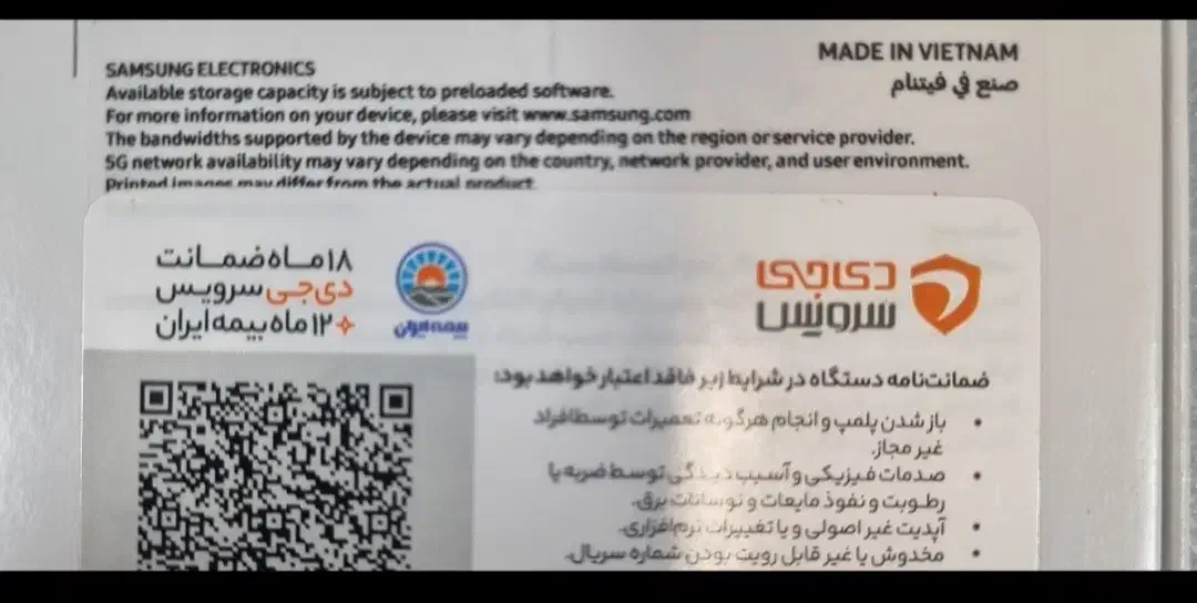 سامسونگ A56|موبایل|تهران, ده‌ونک|دیوار