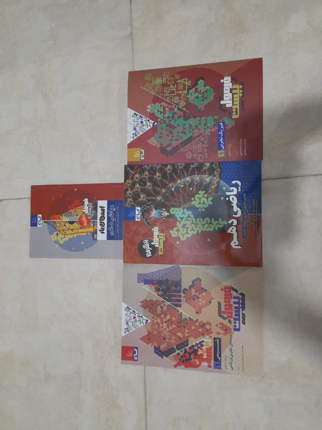 کتاب های فرمول بیست|کتاب و مجله آموزشی|رفسنجان, |دیوار