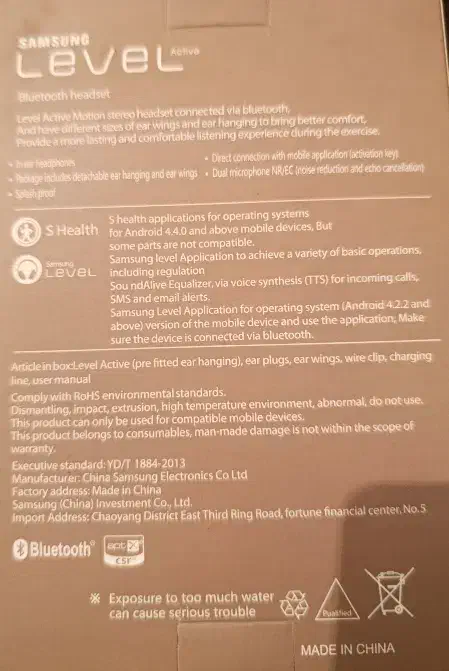 هندزفری بلوتوثی سامسونگ|لوازم جانبی موبایل و تبلت|بومهن, |دیوار