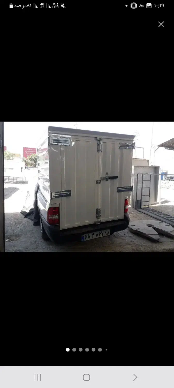 باربند سازی الوند|قطعات یدکی و لوازم جانبی|همدان, |دیوار