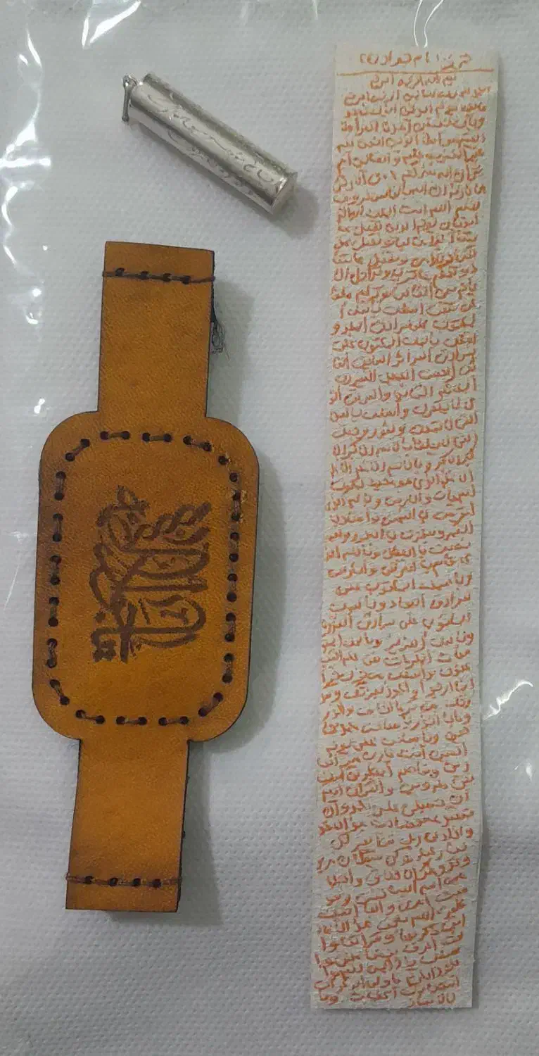 حرز امام جواد علیه السلام|جواهرات|زبرخان, |دیوار