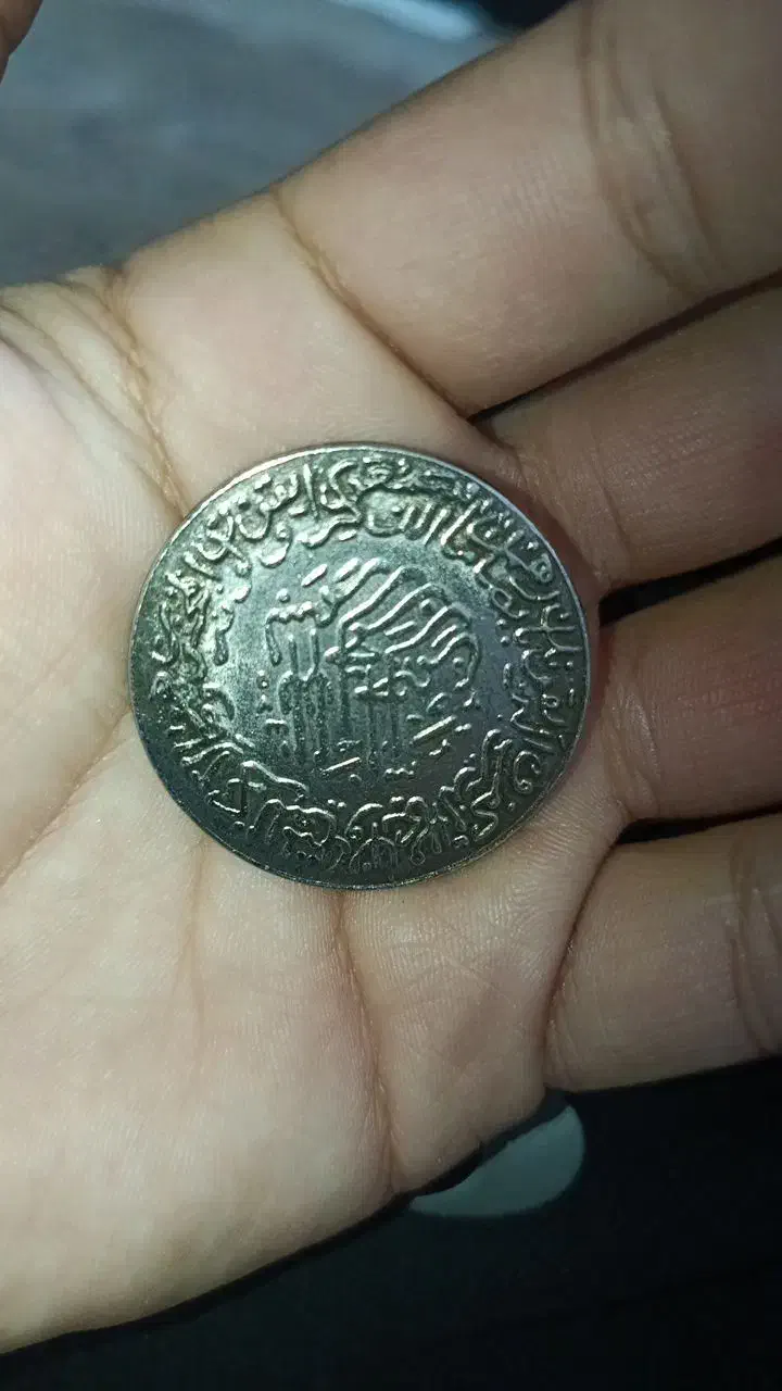 سکه|کلکسیون سکه، تمبر، اسکناس|گلپایگان, |دیوار