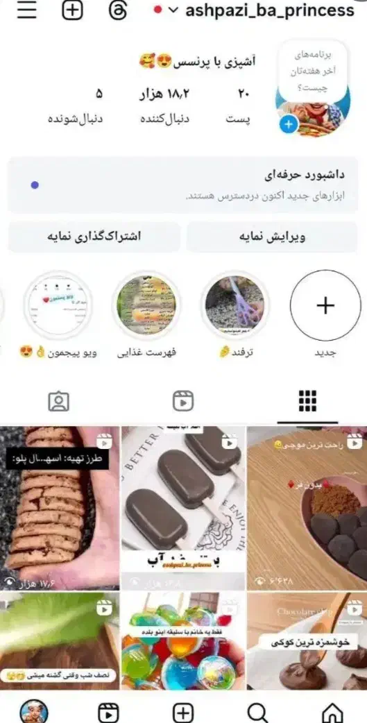 بلاگری|لوازم جانبی موبایل و تبلت|اردکان, |دیوار