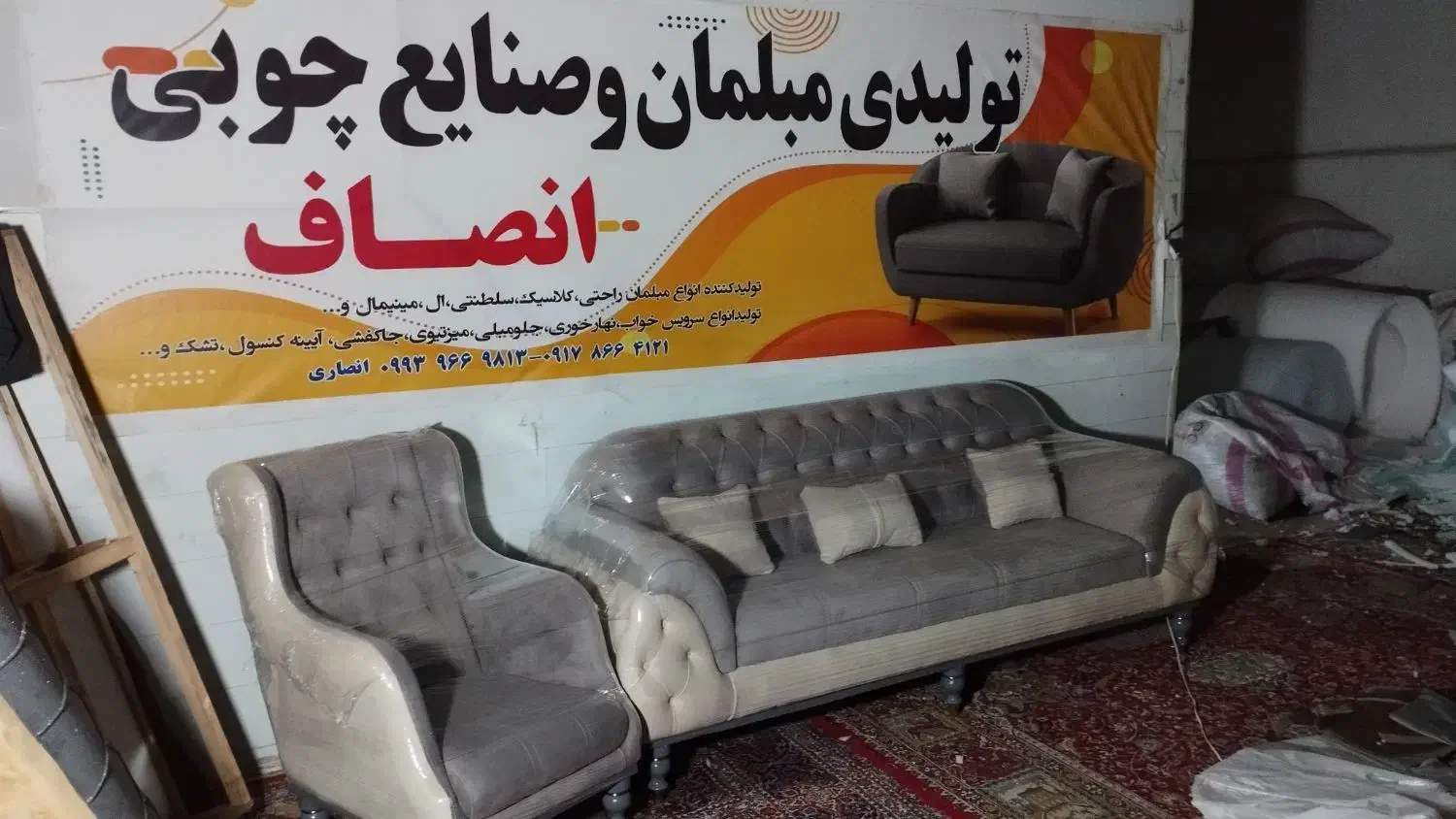 ۸۸مبل کاپر،کارخانه برندانصاری۱۲۳۴حراجستان پاییزه|مبلمان خانگی و میز عسلی|یاسوج, |دیوار