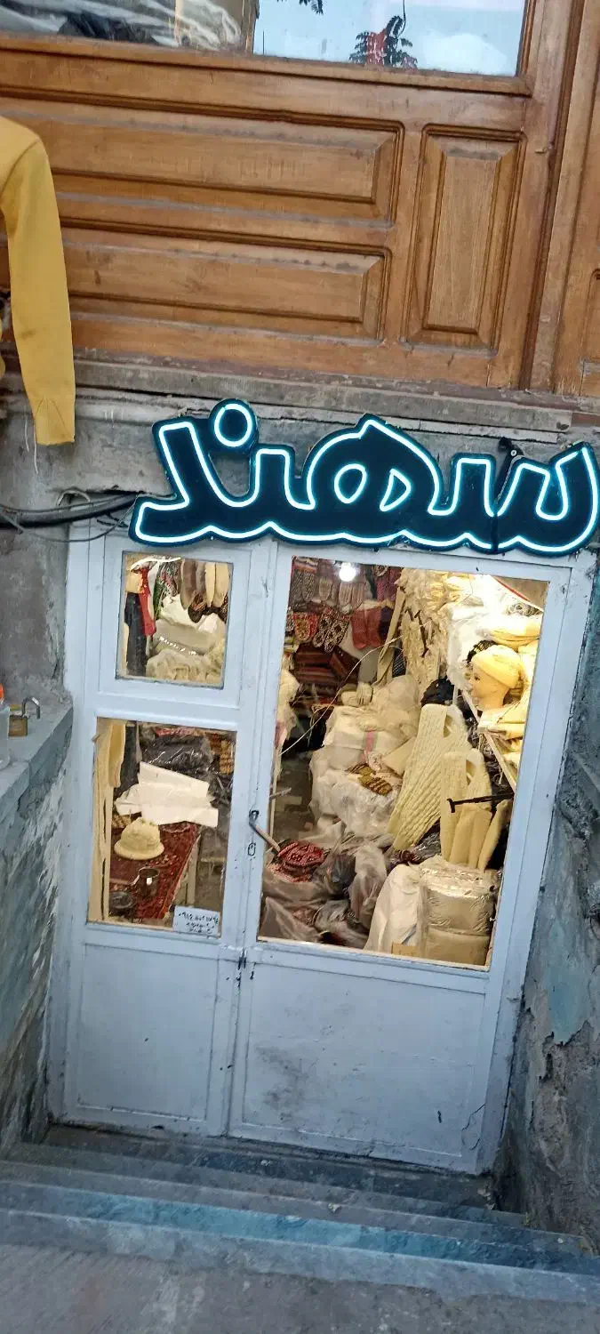 انواع محصولات پشمی کمر ساق  شلوار جلیقه|لباس|تبریز, |دیوار