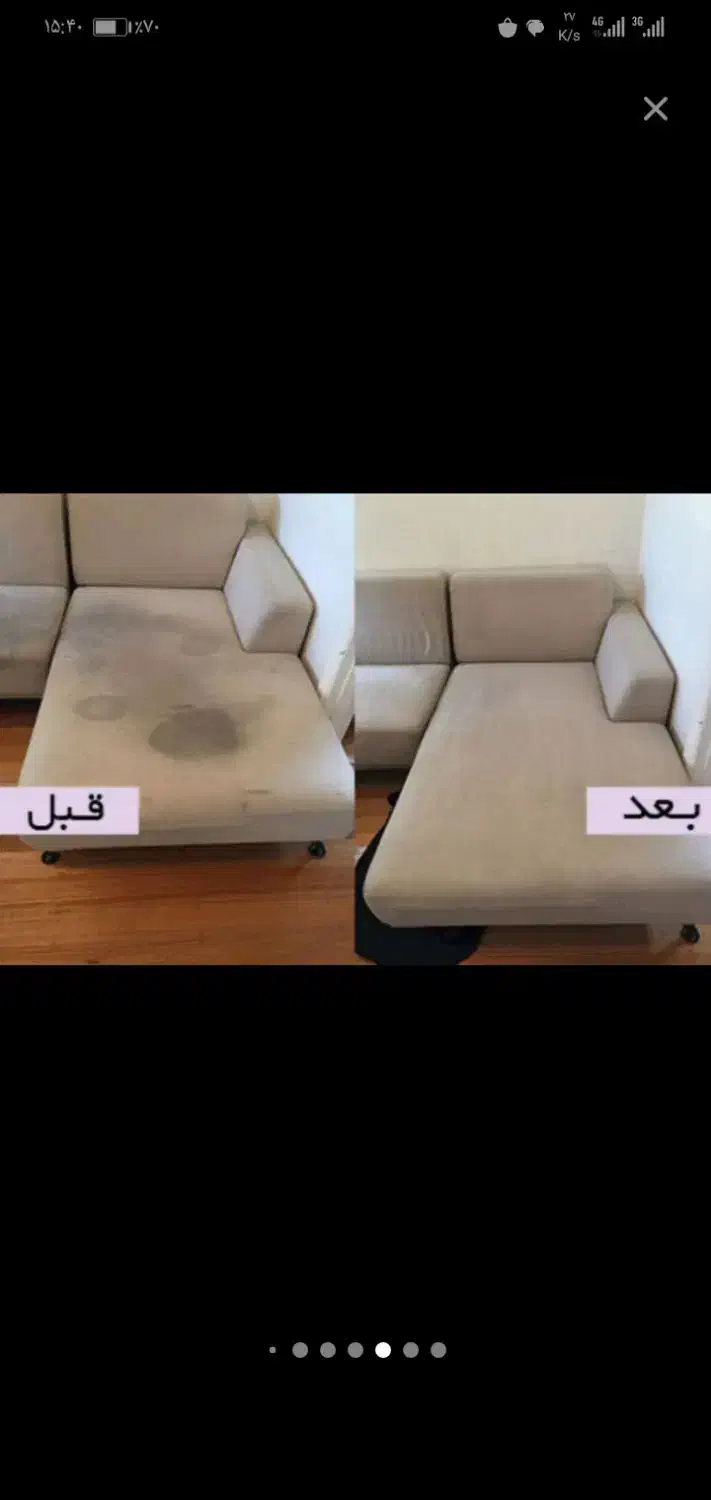 مبل وقالیشویی اَشراف|خدمات نظافت|مشهد, احمدآباد|دیوار