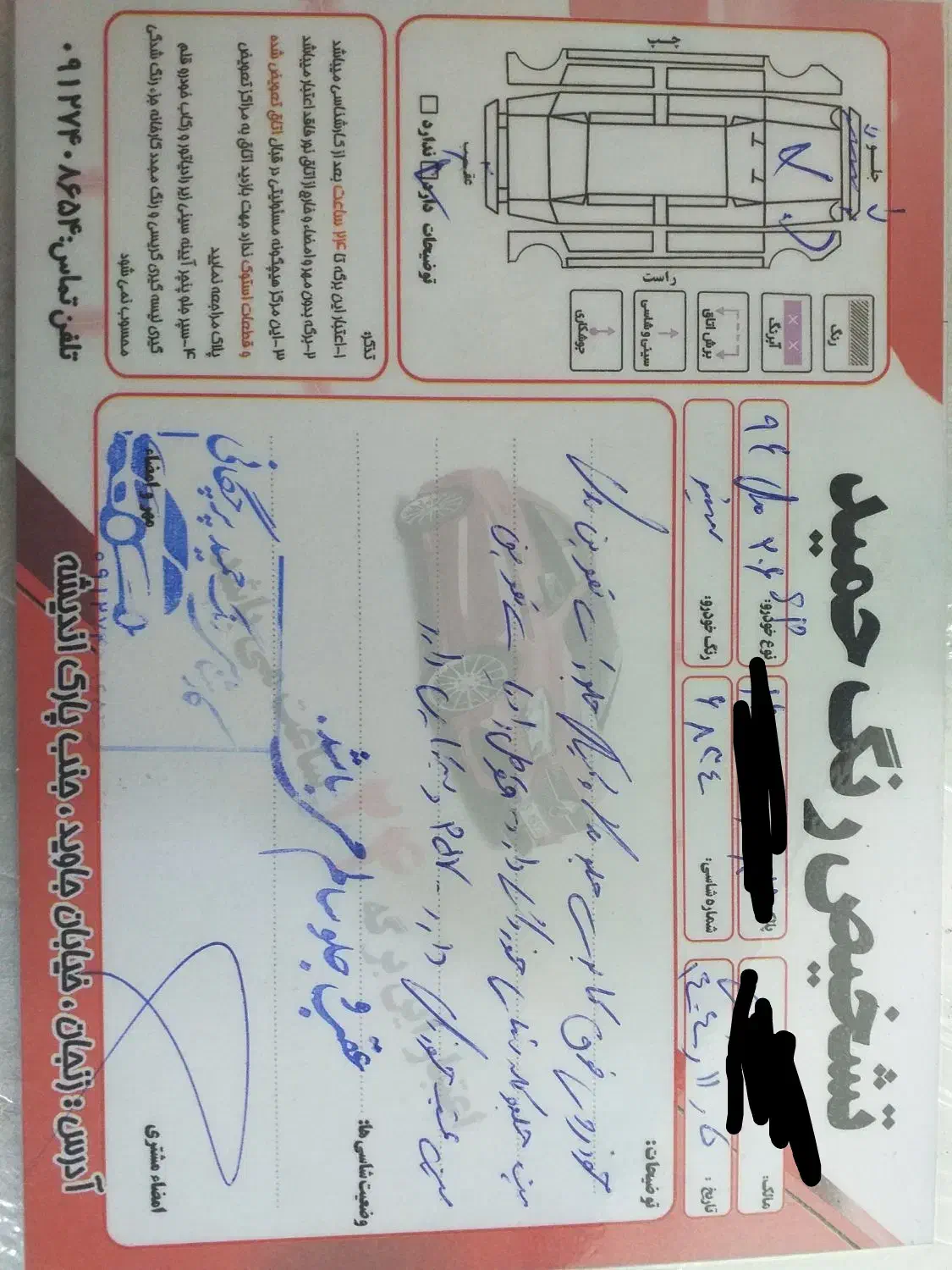 206 صندوقدار ۹۶|خودرو سواری و وانت|زنجان, |دیوار