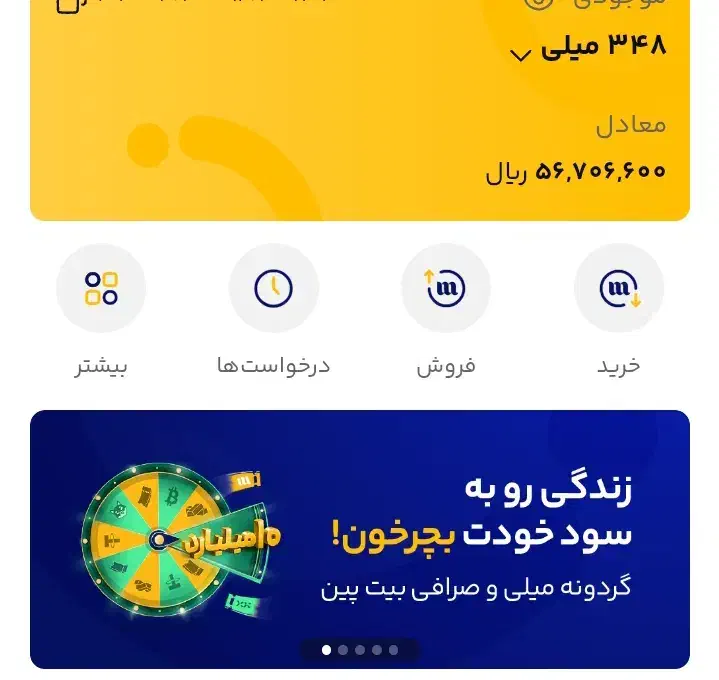 میلی طلا|کارت هدیه و تخفیف|تکاب, |دیوار