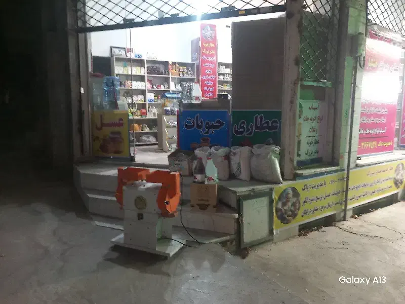 دستگاه آسیاب غلات وحبوبات وادویجات|خردکن، آسیاب، غذاساز|محمدشهر, محمدشهر|دیوار