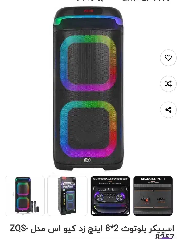 اسپیکر و مدل های دیگر قیمت عمده به شرط|پخشکننده همراه|شیراز, طلاب|دیوار