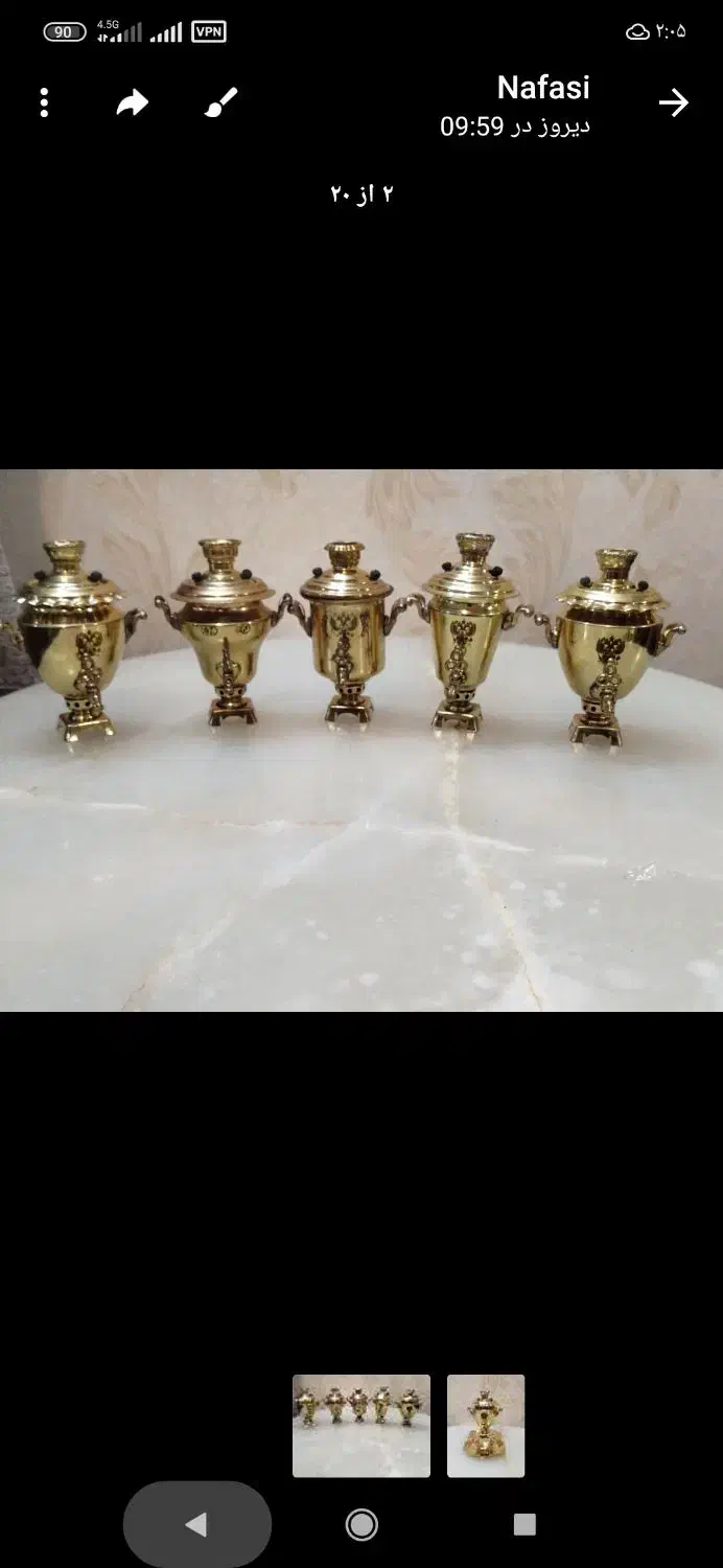 سماور برنزی سایز کوچک|کلکسیون اشیاء عتیقه|مراغه, |دیوار