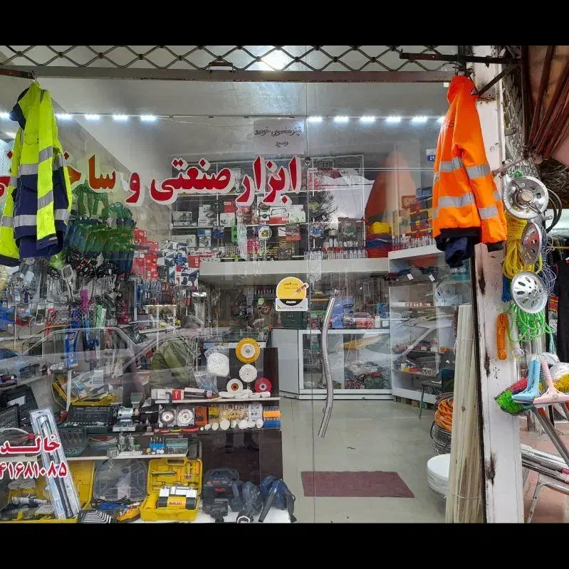 فروش/واگذاری فوری تمامی لوازم ابزارفروشی|فروشگاه و مغازه|مهاباد (آذربایجان غربی), |دیوار