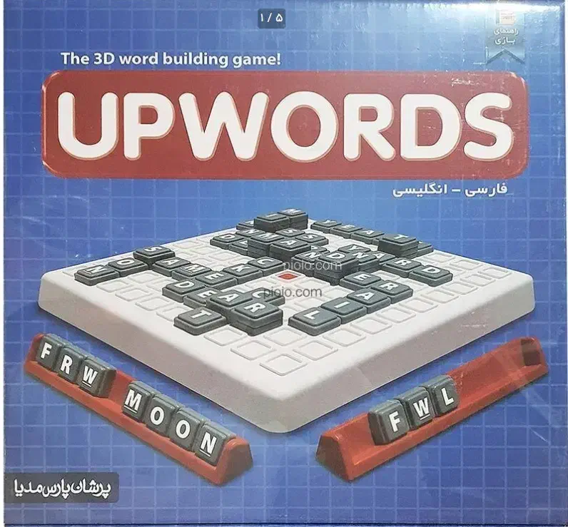 بازی فکری و آموزشی UPWORDS|اسباببازی|تهران, جردن|دیوار