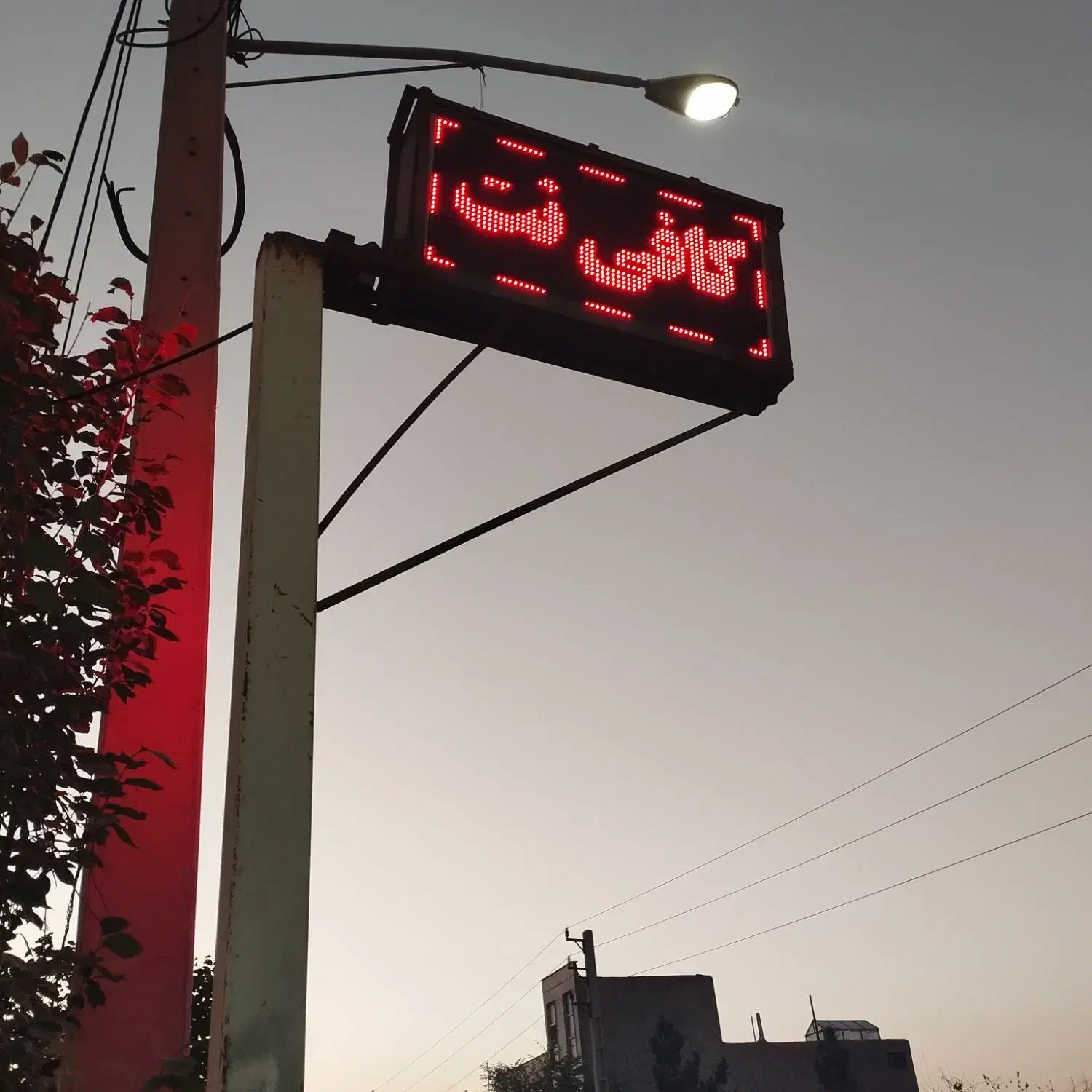 تابلو روان دوطرفه نو|فروشگاه و مغازه|اشتهارد, |دیوار