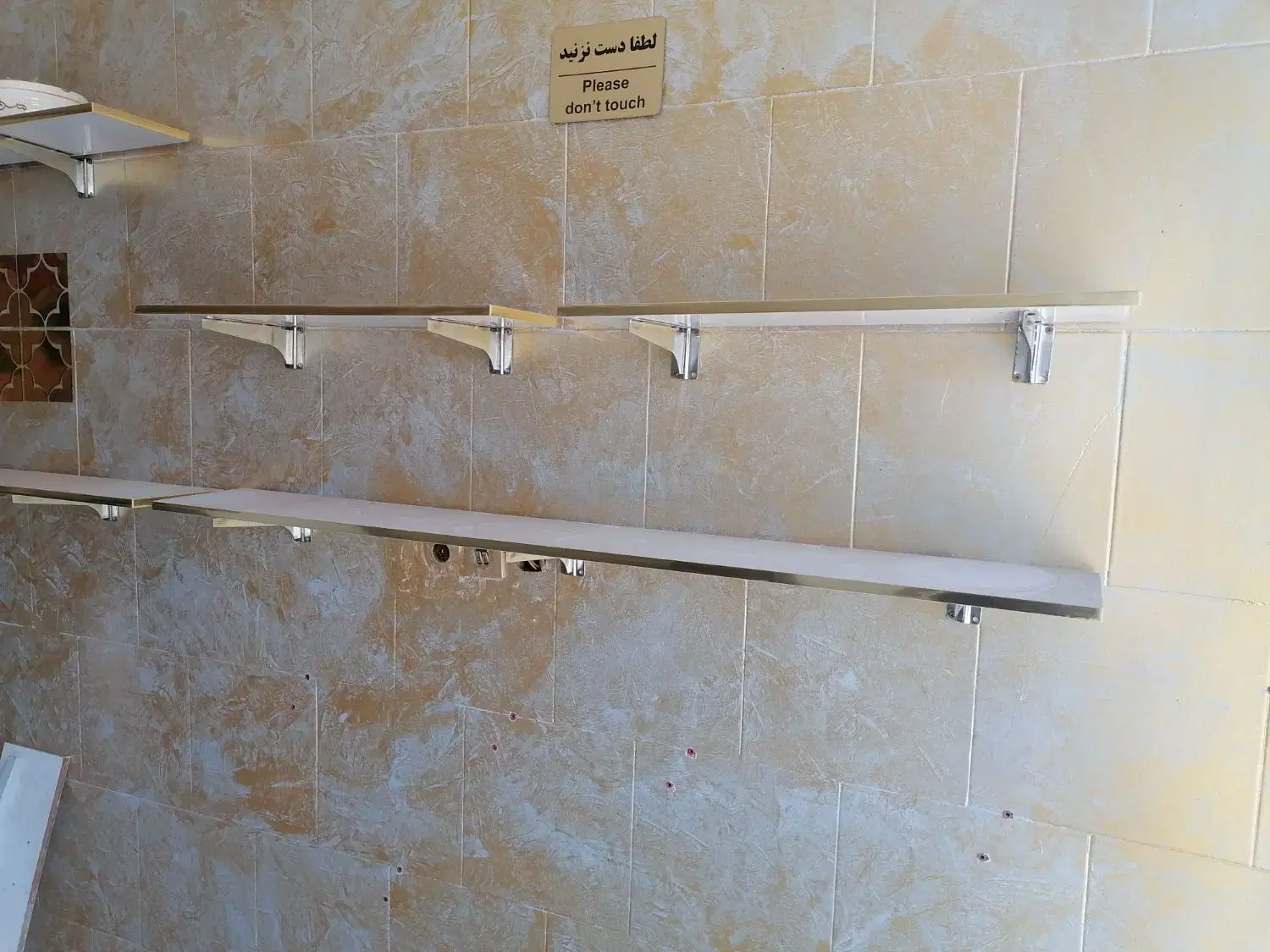 دکور mdf|کتابخانه، شلف، قفسه‌های دیواری|یزد, |دیوار