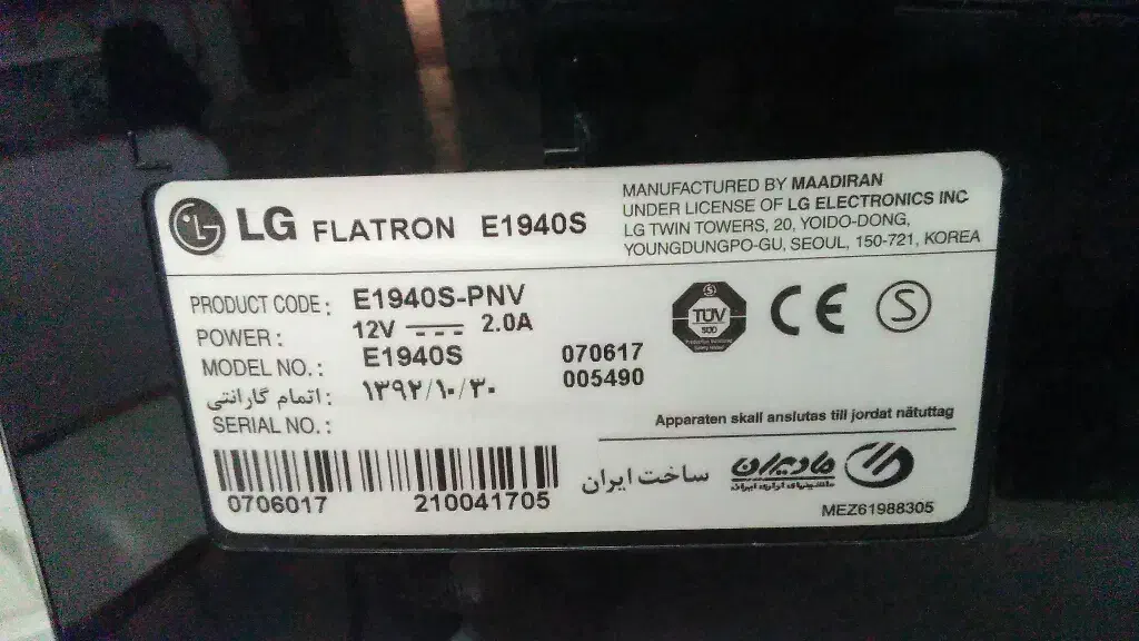 مانیتو ال جی|تلویزیون و پروژکتور|باوی, |دیوار