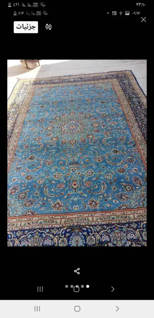 فرش دستباف آنتیک|فرش|اهواز, کیانپارس |دیوار