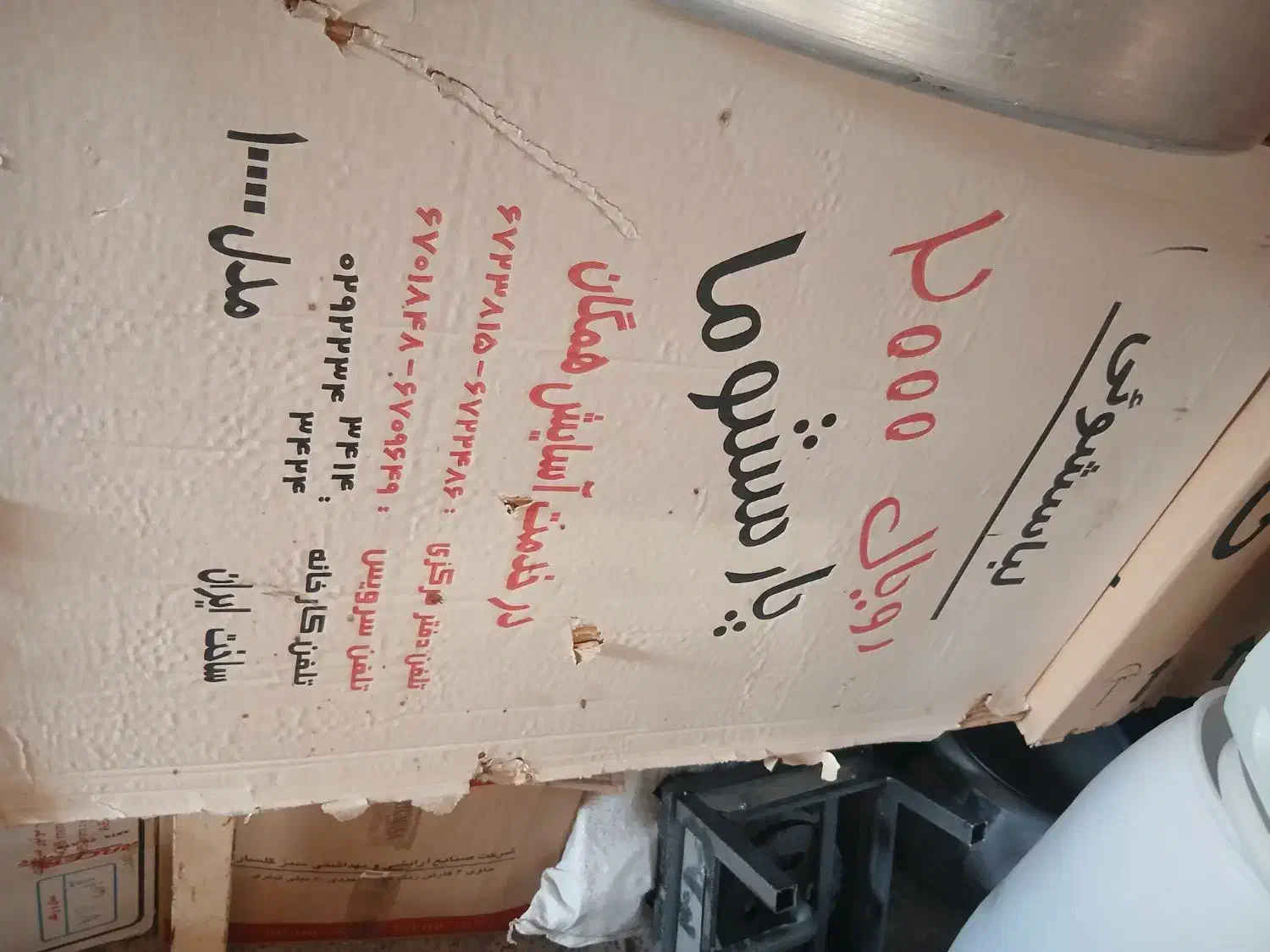 ماشین لباسشویی|ماشین لباسشویی و خشککن لباس|خمینیشهر, |دیوار