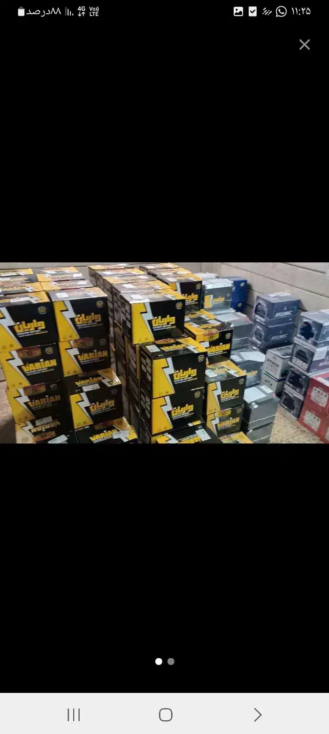 باتری خودرو|قطعات یدکی و لوازم جانبی|ایوان, |دیوار