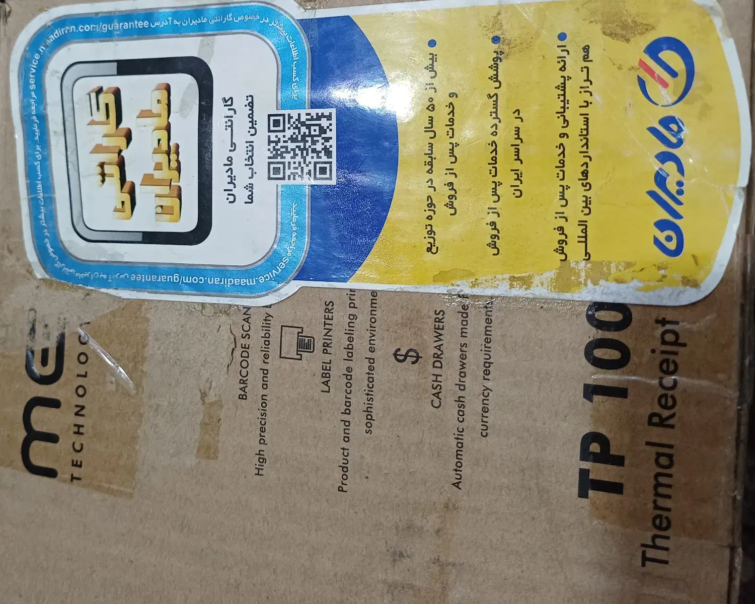 پرینتر میوا|پرینتر، اسکنر، کپی، فکس|بجنورد, |دیوار