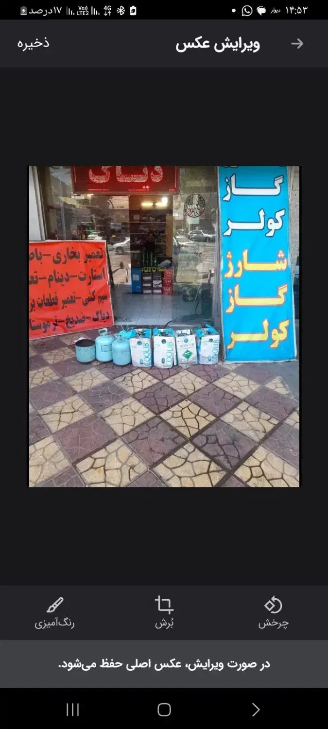 باطریسازی سیار و باطری فروشی شبانه روزی در محل|خدمات موتور و ماشین|تهران, تهرانپارس شرقی|دیوار