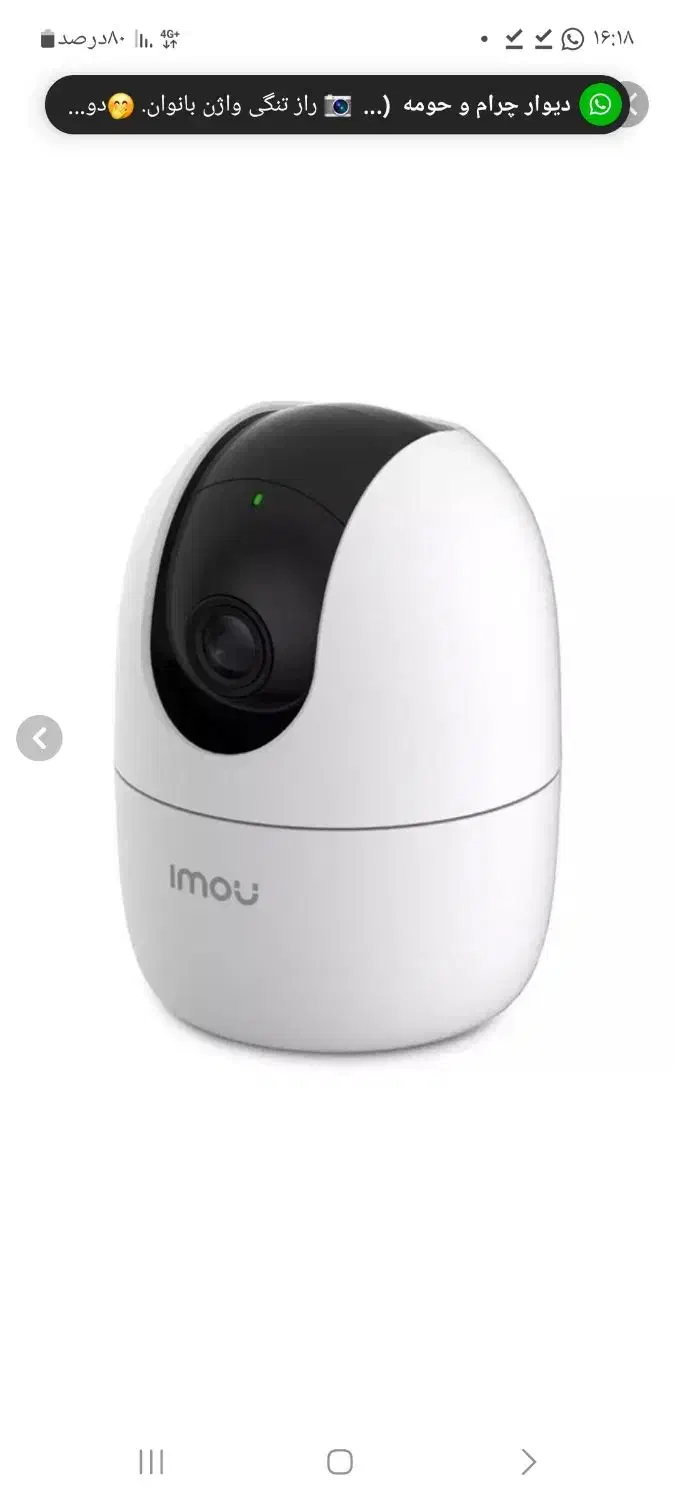 پخش وفروش دوربین ولوازم جانبی|دوربین مداربسته|دوگنبدان, |دیوار