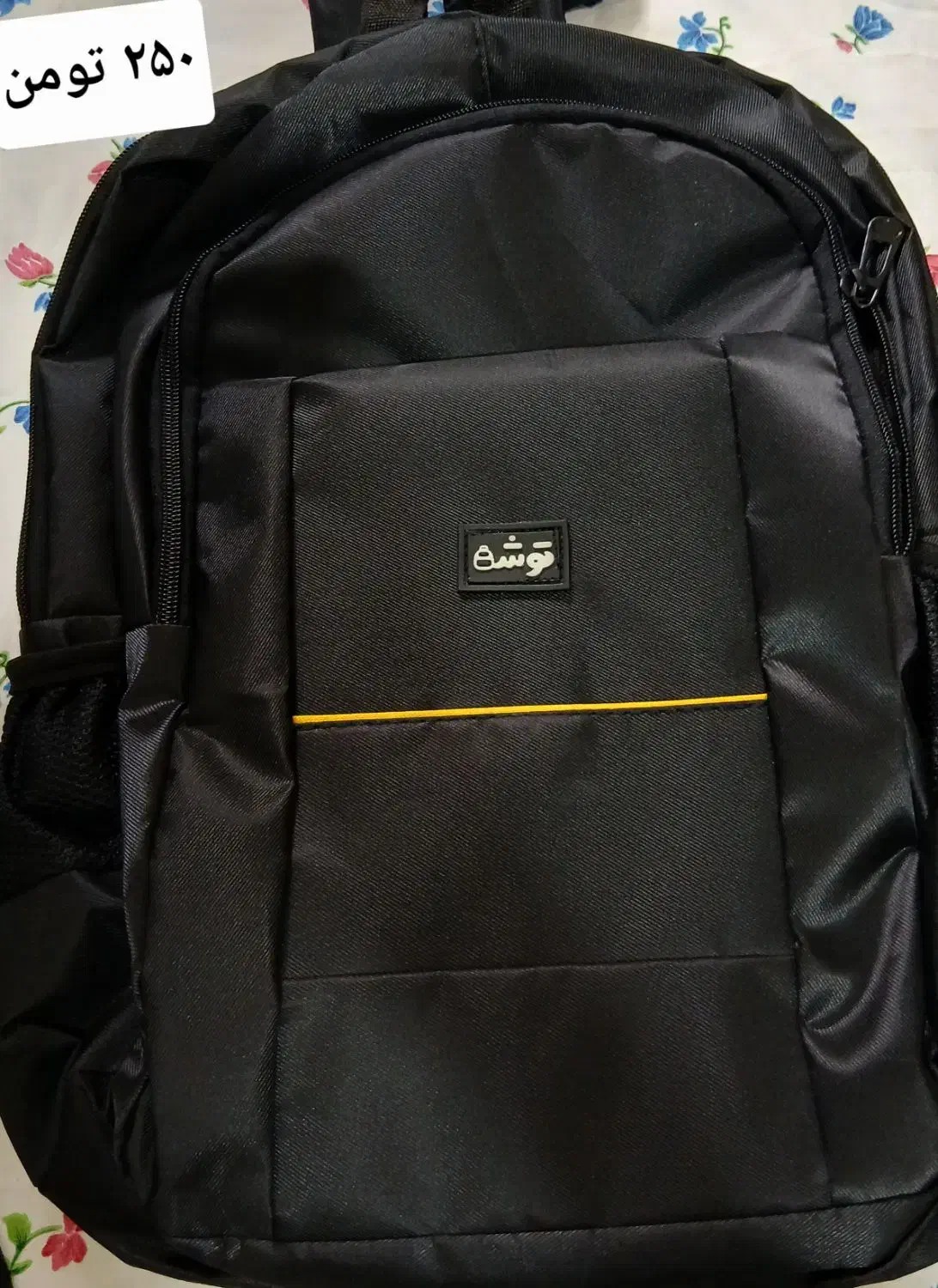 کیف مدرسه|کیف، کفش، کمربند|کرج, حیدرآباد|دیوار