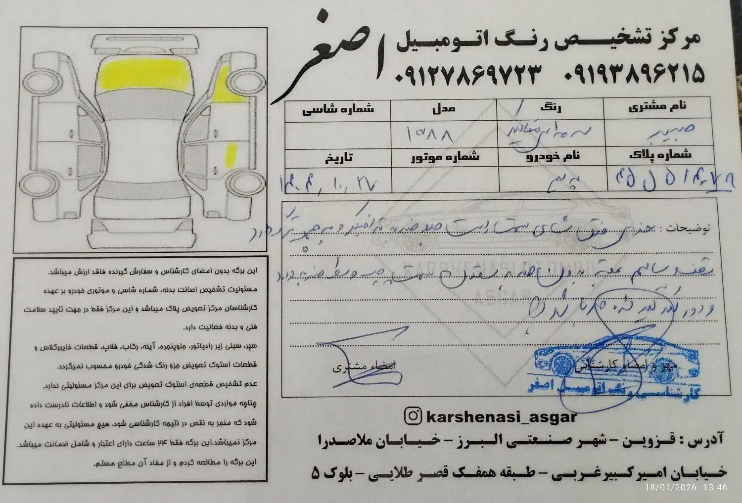 پراید ۱۳۲|خودرو سواری و وانت|الوند, |دیوار