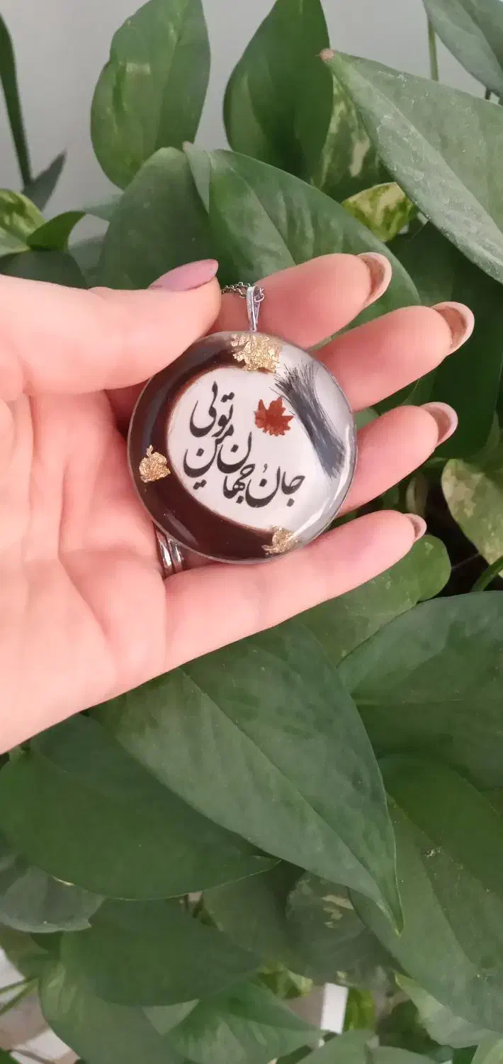 گردنبند عکس و موی یار رزینی|بدلیجات|فردیس, شهرک ارم|دیوار