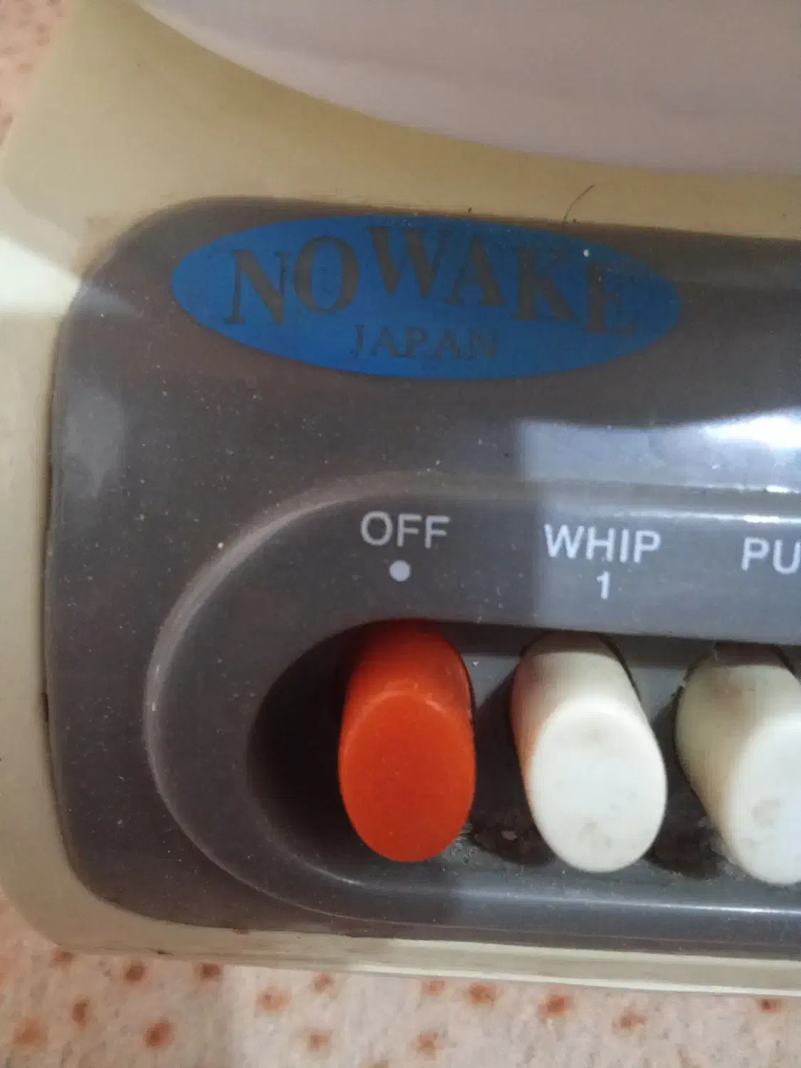 آبمیوه گیری نواک ژاپن|آبمیوهگیر و آبمرکباتگیر|رشت, دیانتی|دیوار