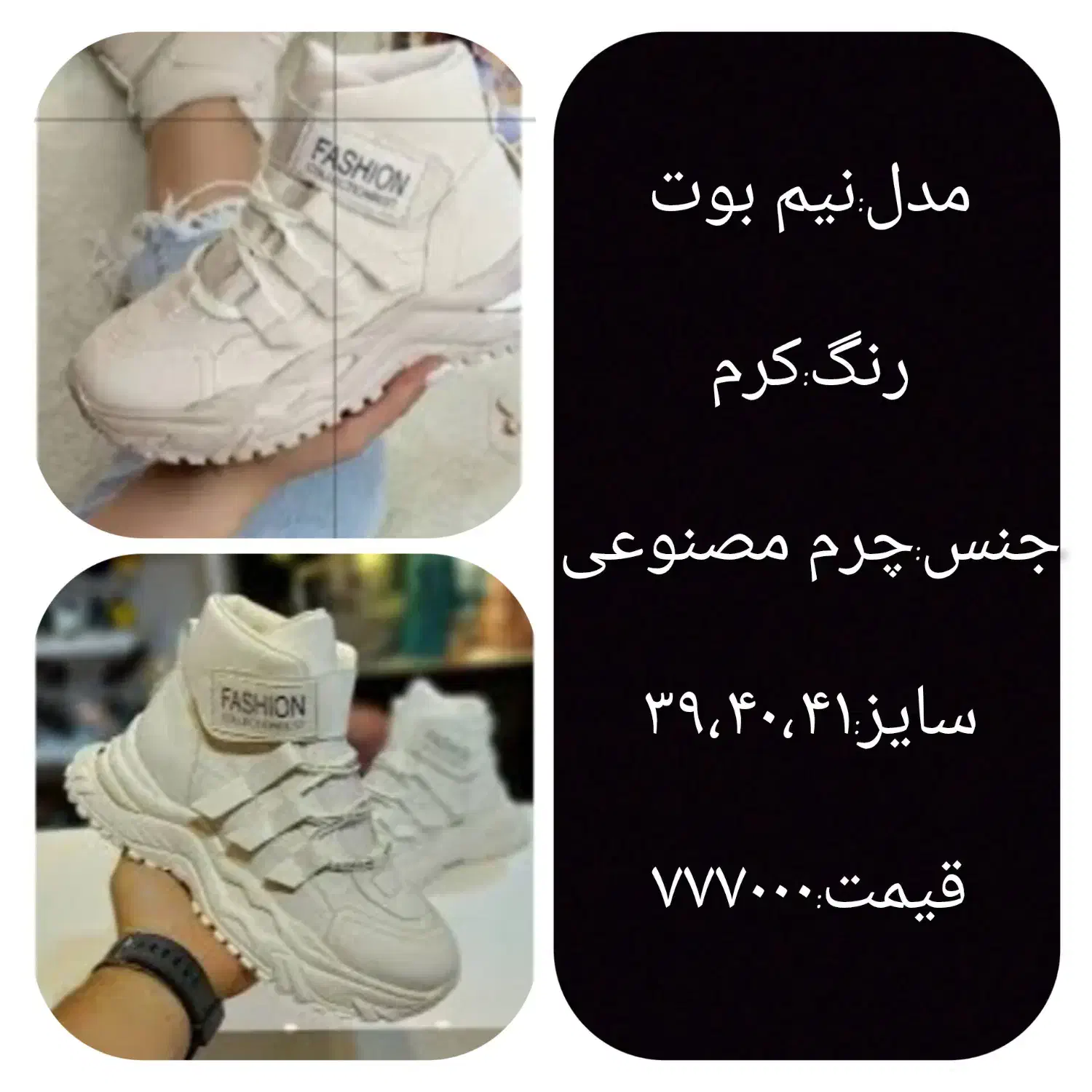 انواع بوت،نیم بوت وکفش اسپرت دخترانه نصف قیمت خرید|کیف، کفش، کمربند|بلداجی, |دیوار