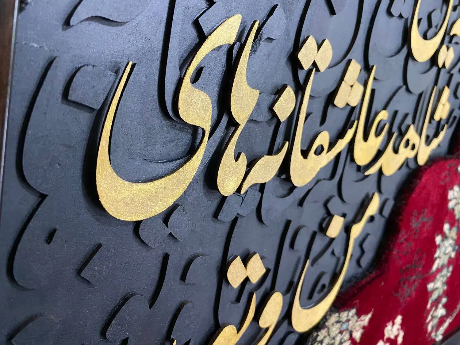 تابلوفرش|تابلو فرش|اسلام‌شهر, باغ فیض|دیوار