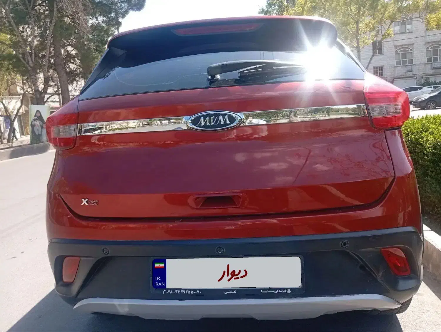 mvmx22|خودرو کلاسیک|اقبالیه, |دیوار