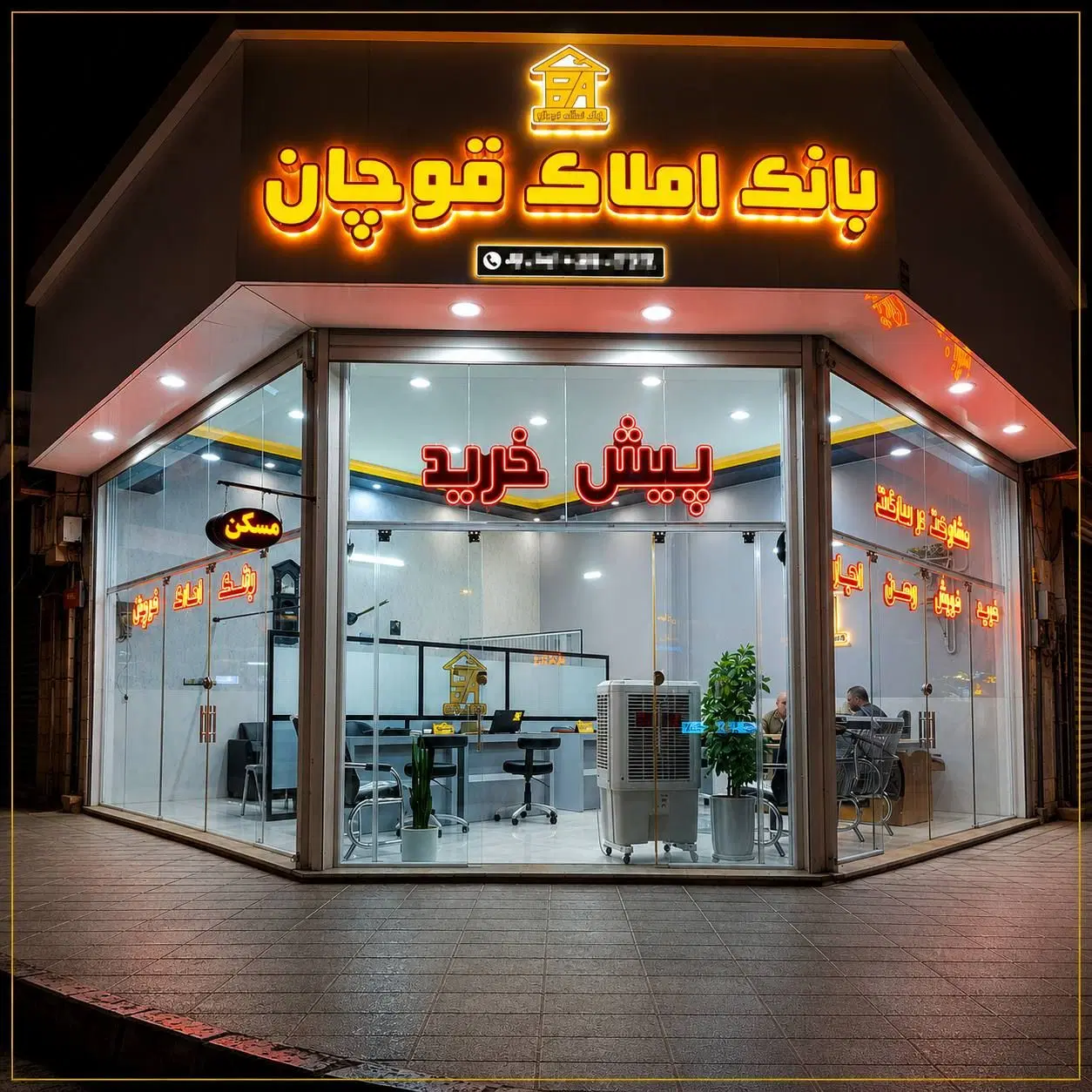 چهار راه اول/ فول / معاوضه/مناسب سرمایه گذاری|فروش آپارتمان|قوچان, |دیوار