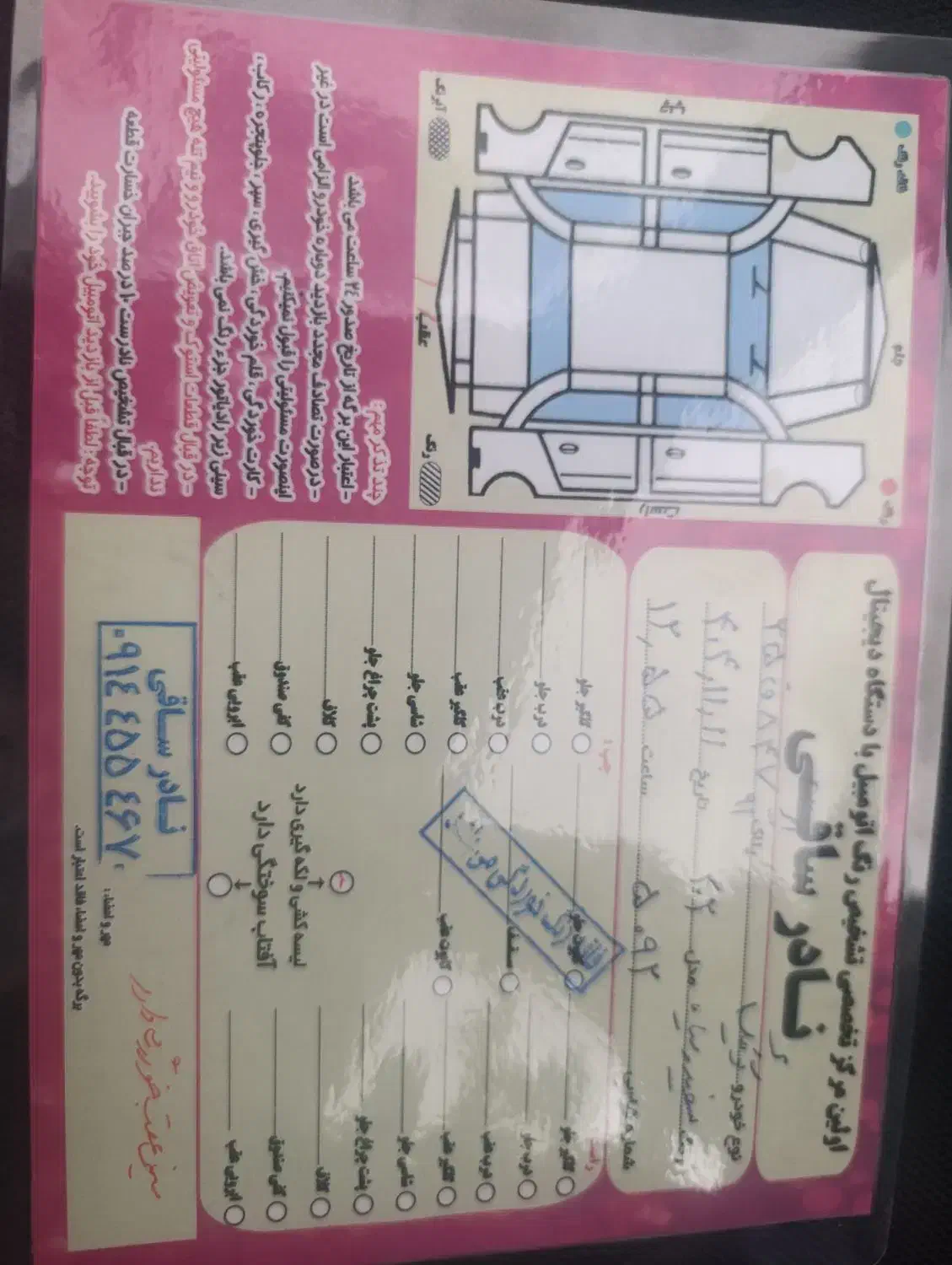 کوییک 1402|خودرو سواری و وانت|مشگین شهر, |دیوار